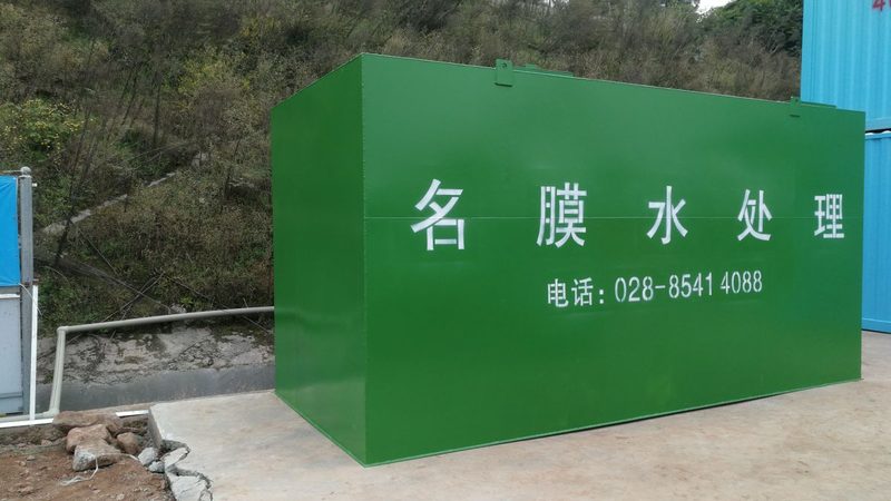 工业污水处理设备代理，如何慧眼识珠？**
